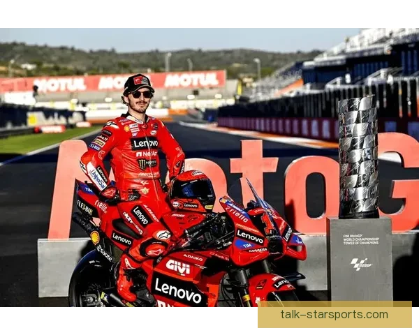 MotoGP新赛季战火重燃顶级车手角逐世界冠军悬念持续升温中