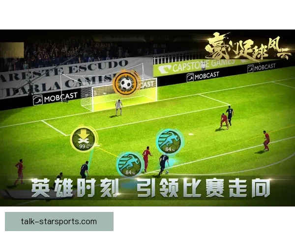 意大利足球甲级联赛百年风云与豪门荣耀传奇全景解析发展历程探秘