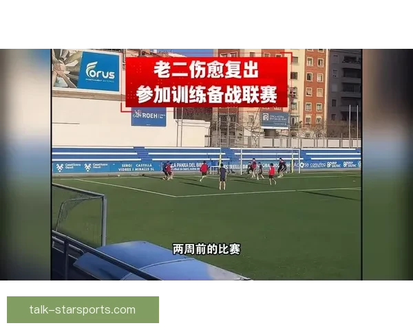 豪门对决引爆周末联赛争冠格局新变数球星表现成焦点各队备战受关注