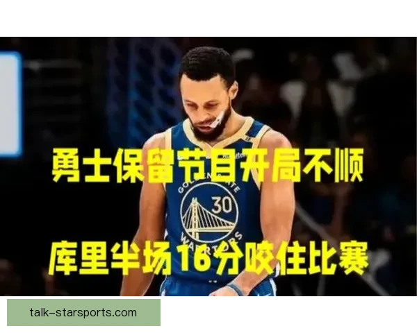 库里无球跑动解析勇士进攻空间重塑之道